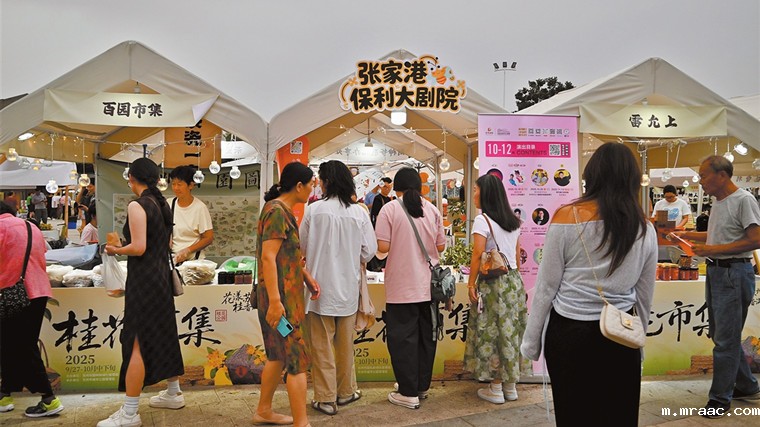 桂花市集 文创出摊