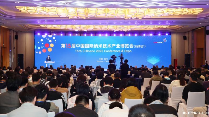 第十五届中国国际纳米技术产业博览会在苏州开幕