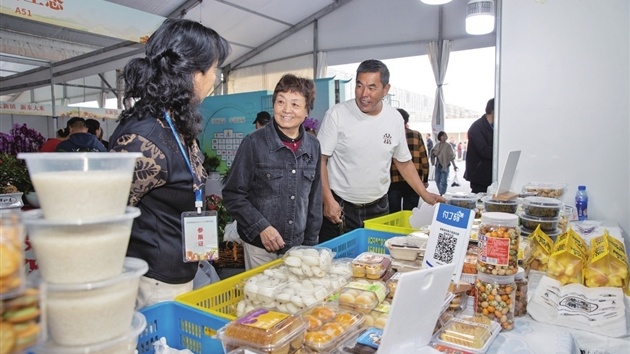 张家港举行优质农产品专场推介