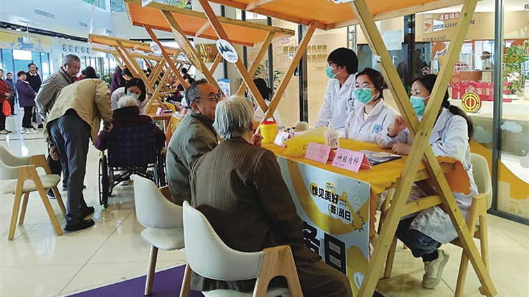 专业医疗服务送到家门口 社区来了“专家义诊团”