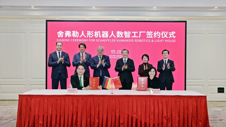 范波会见舍弗勒集团高管，共同见证项目签约