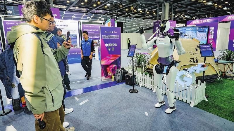 第一届IEIIC国际创新大赛启动仪式暨智能机器人产业链融通行动大会举行