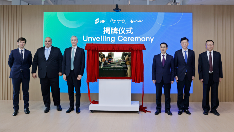 沙特国际电力和水务公司（NOMAC）中国区总部揭牌