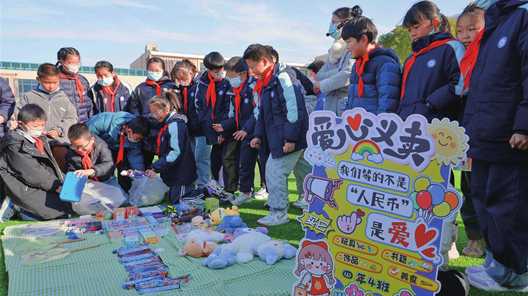 震川小学爱心义卖暖人心 助力山区留守儿童与校园公益